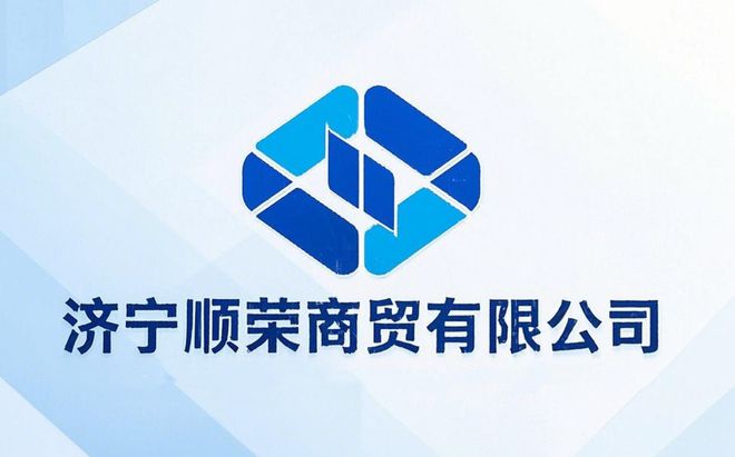 |凯发体育开户首页济宁优质人力资源机构推介丨济宁顺荣商贸有限