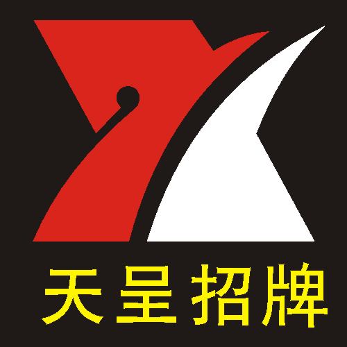财报速递：顺网科技2025年一季度净利润734677万元